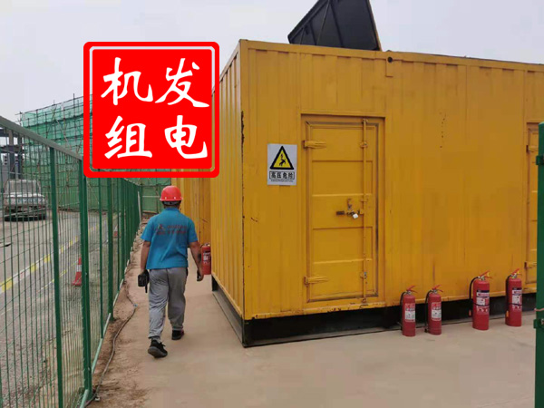 丰宁出租发电机常规保养内容