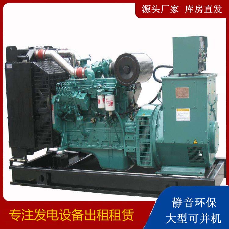 丰宁出租发电机教您康明斯发电机怎样开启