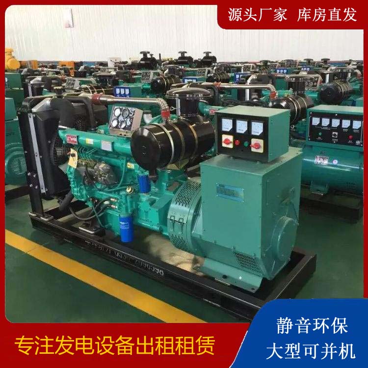 丰宁租赁发电机的原理是什么