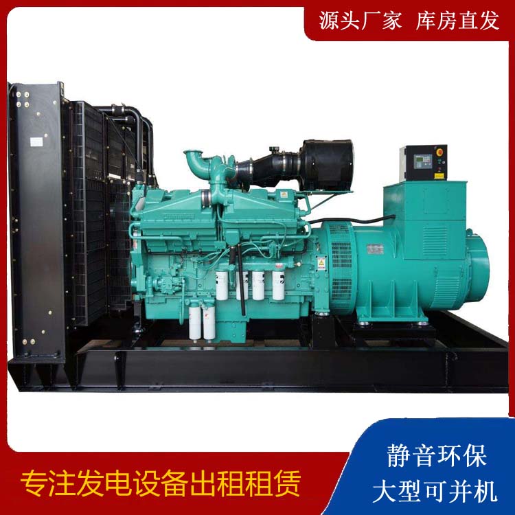丰宁租赁发电机 柴油发电机组备件的清洗方法