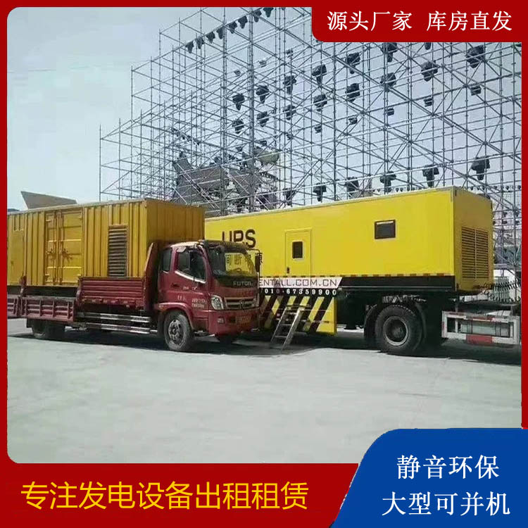 丰宁有哪些常见的发电机组输出电压类型？